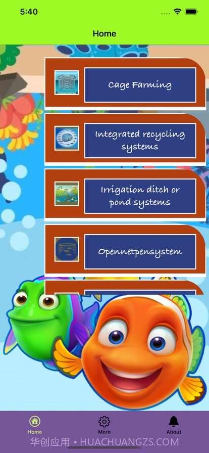 养鱼业截图1 养鱼业截图1