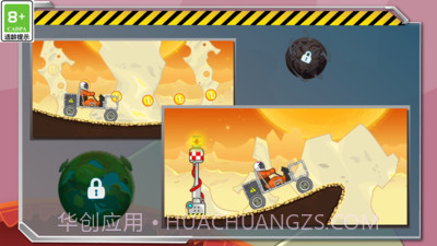 暴爽疯狂赛车游戏截图2