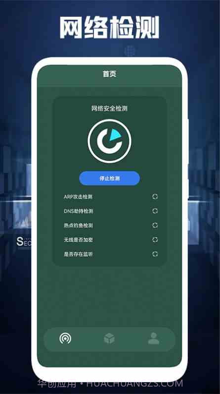 相约久久卫星地图截图3 相约久久卫星地图截图3