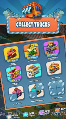 放置餐车截图2 放置餐车截图2