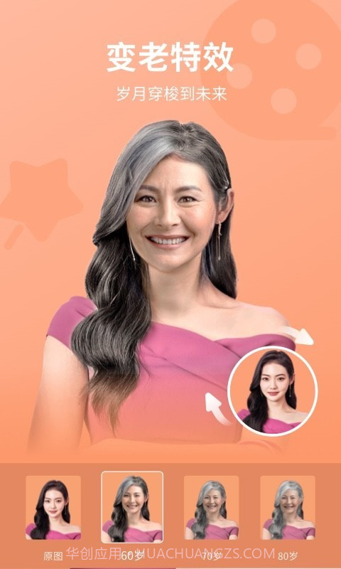 乐咔相机截图4 乐咔相机截图4