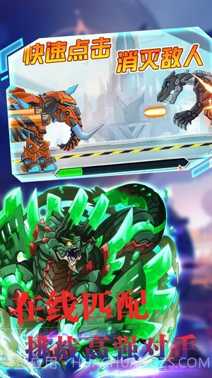 百变战地机甲模拟器截图3 百变战地机甲模拟器截图3