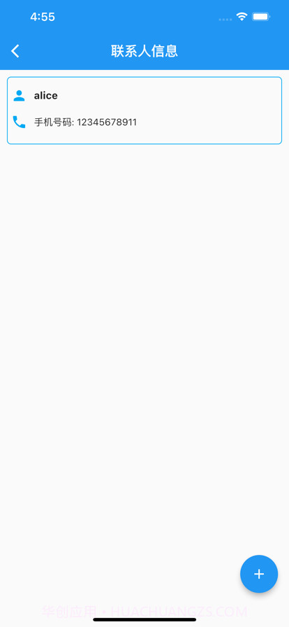 简单搬截图5 简单搬截图5