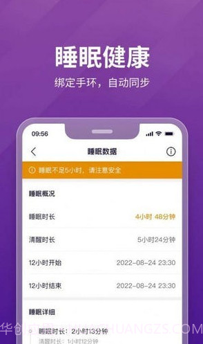 嬴彻嬴龙司机版截图1 嬴彻嬴龙司机版截图1