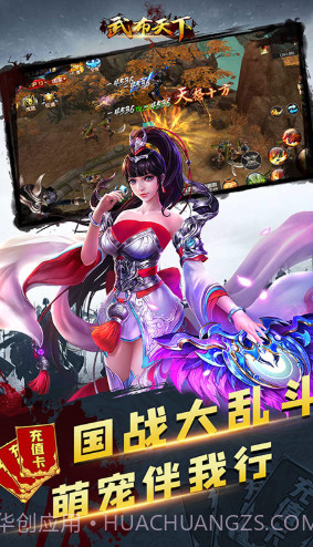 仙元天下送10888元宝版-仙元天下元宝免费送版 V9.5 截图4 仙元天下送10888元宝版-仙元天下元宝免费送版 V9.5 截图4