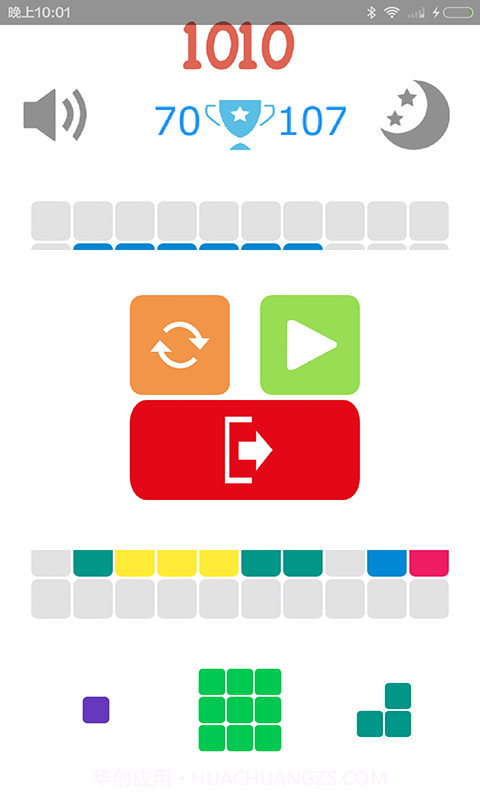 1010流畅版截图1 1010流畅版截图1