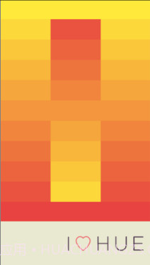 我爱的颜色截图2