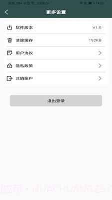 3D鹰眼街景截图2 3D鹰眼街景截图2