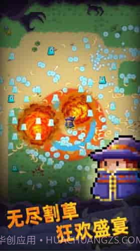 像素法师地牢幸存者截图3 像素法师地牢幸存者截图3