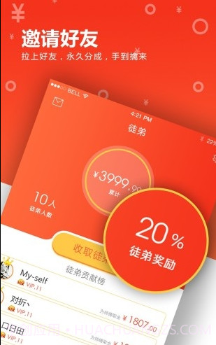 今日必看软件截图2 今日必看软件截图2