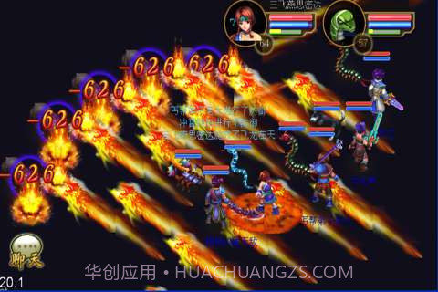 战神OL截图1 战神OL截图1