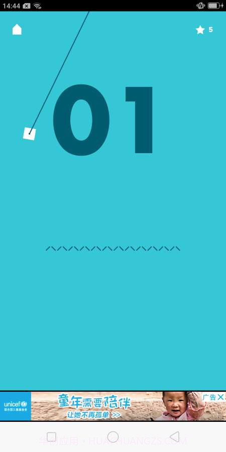 摇摆2app截图3 摇摆2app截图3