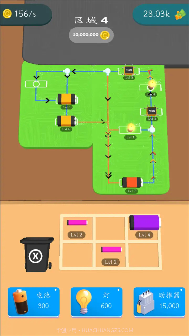 合并电路截图2 合并电路截图2