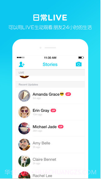 SNOW截图4 SNOW截图4