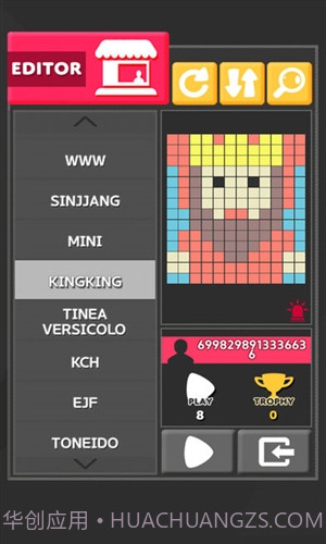 色彩碰碰碰截图1 色彩碰碰碰截图1