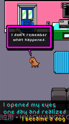 我变成一只狗截图1