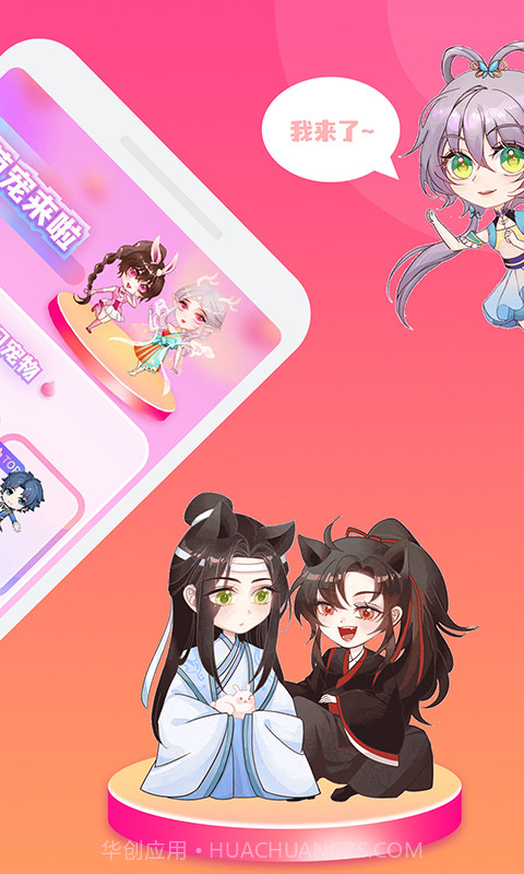 哈屏桌宠截图2 哈屏桌宠截图2