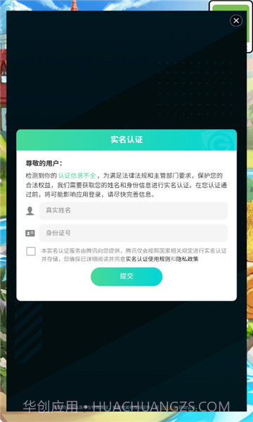 我的牧场生活手游v1.0.0截图1 我的牧场生活手游v1.0.0截图1