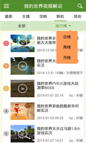 生存战争2盒子截图5