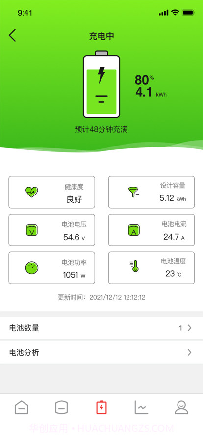 晶太阳家庭截图3 晶太阳家庭截图3