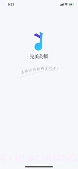 完美韵脚截图1 完美韵脚截图1