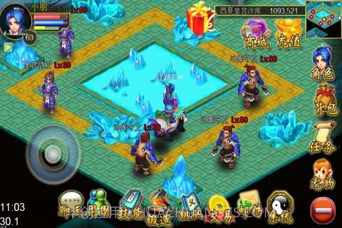 战神OL截图4 战神OL截图4