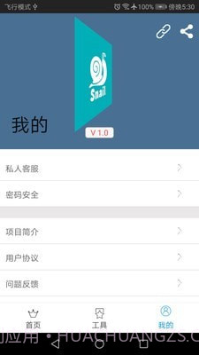 矩阵照片截图3 矩阵照片截图3