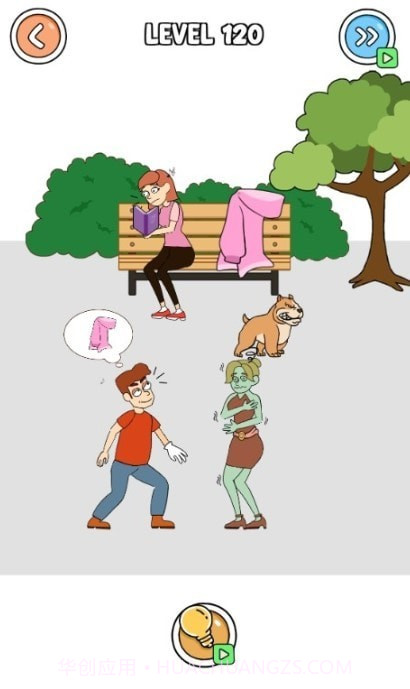 盗贼之谜4截图3