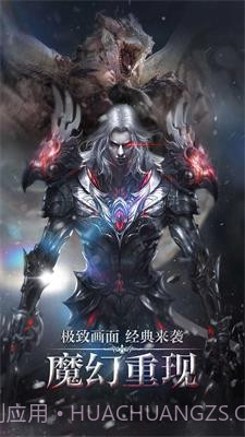 天翼决截图1 天翼决截图1