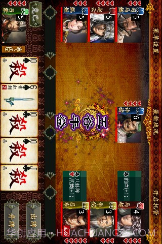 优蜜三国杀截图3 优蜜三国杀截图3