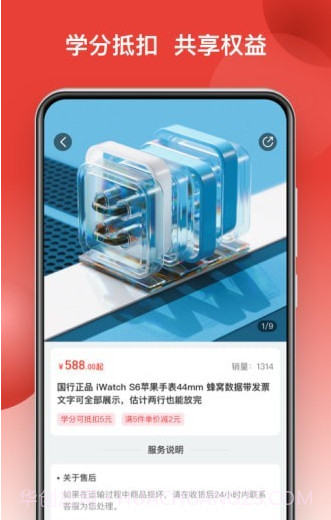 鲸品集截图4 鲸品集截图4