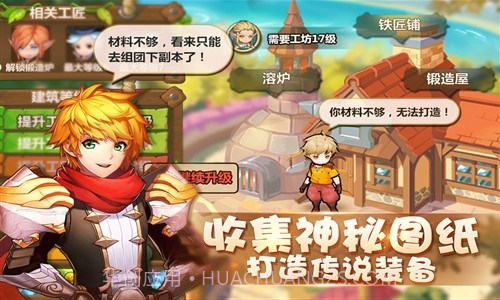 卡德里亚道具屋截图1