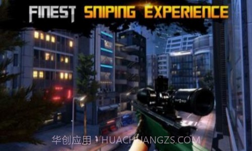 城市最强阻击手截图1