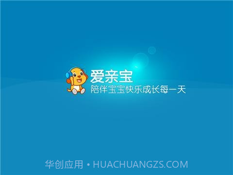 亲宝儿歌4-6岁截图1 亲宝儿歌4-6岁截图1