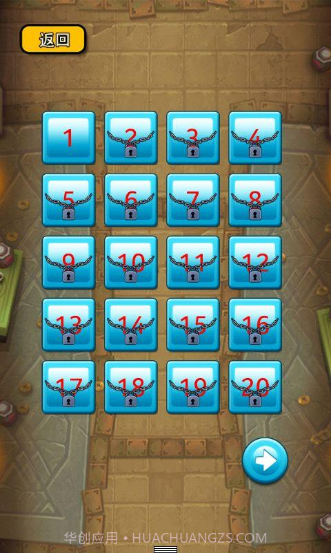 疯狂的屁股2截图2 疯狂的屁股2截图2