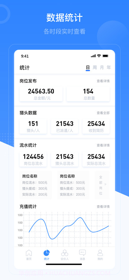 相友截图2 相友截图2