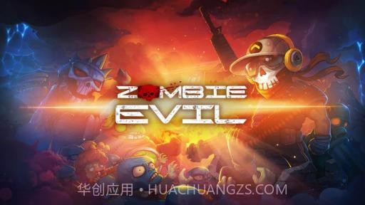 横扫僵尸 Zombie Evil截图1 横扫僵尸 Zombie Evil截图1