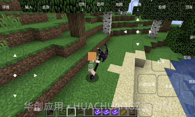 我的世界烦人的村民模组基岩版截图4 我的世界烦人的村民模组基岩版截图4