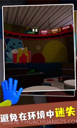 大蓝猫波比玩具工厂截图1 大蓝猫波比玩具工厂截图1