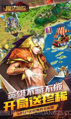 魔法仙踪之冰火世界截图3 魔法仙踪之冰火世界截图3