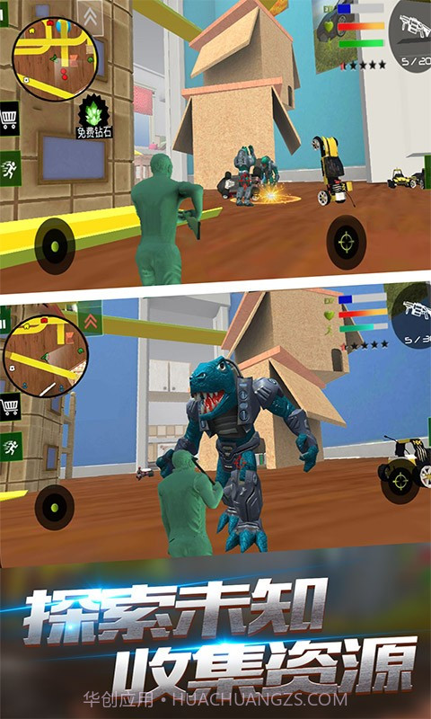 陆大迹神2截图3 陆大迹神2截图3