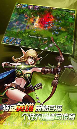 英雄之怒截图4 英雄之怒截图4