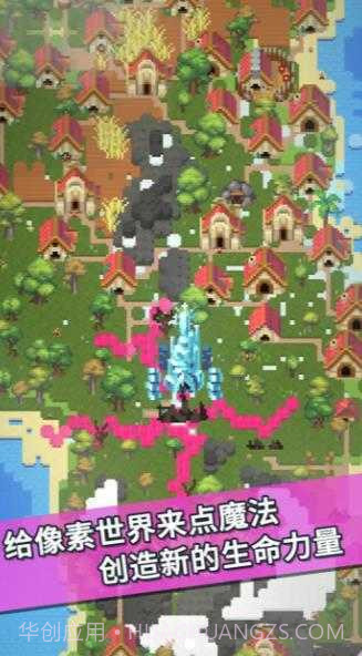 我的文明模拟器无广告截图3