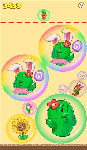 合个花宝宝截图2