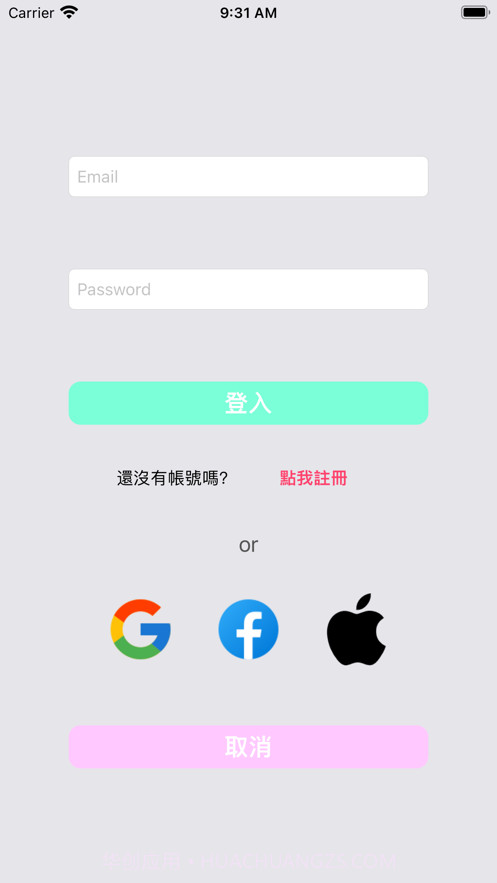 帮它找个家截图3