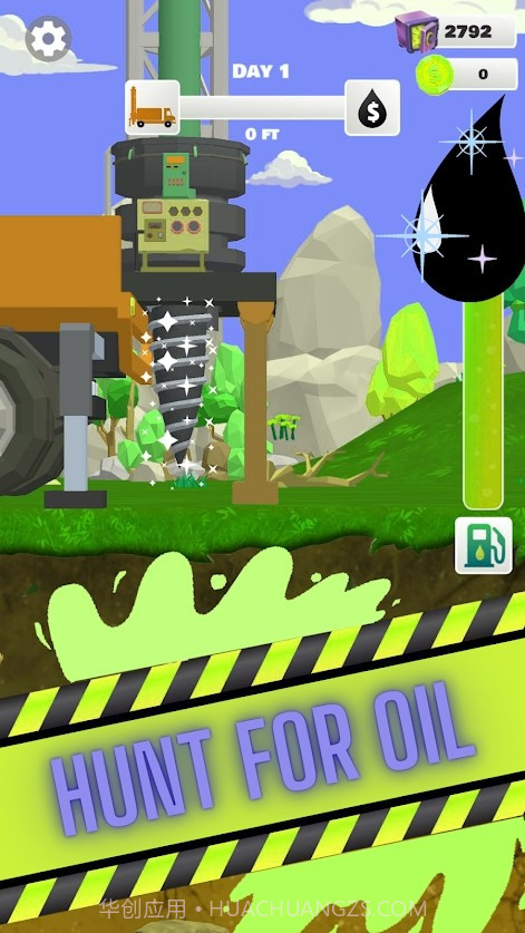 原油钻探截图5 原油钻探截图5