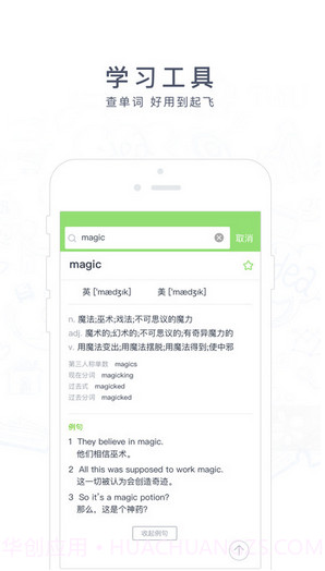 阿凡题截图3 阿凡题截图3