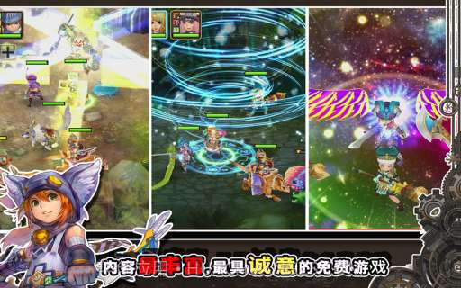 魔导英雄传 Fantasy Heros截图3 魔导英雄传 Fantasy Heros截图3