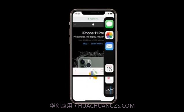 iOS14.5Beta8截图3