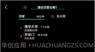 车萝卜手机版截图3 车萝卜手机版截图3